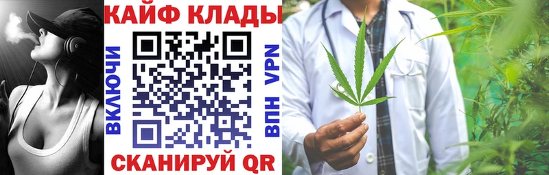 Сколько стоит Минусинск АМФЕТАМИН  МЕФ  ГАШИШ  APVP 