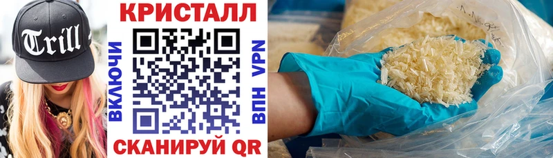 АМФ Розовый  кракен tor  Минусинск  наркотики 