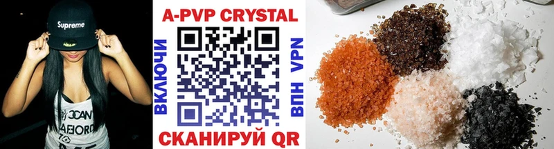 как найти закладки  MEGA ссылки  Альфа ПВП VHQ  Минусинск 