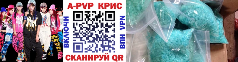 Alfa_PVP Соль Минусинск