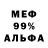 МЕТАДОН белоснежный FIFTH LETTA