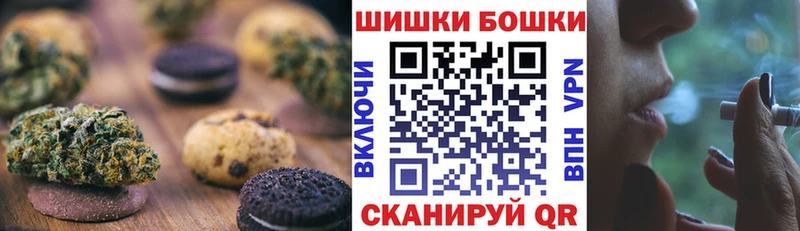 Cannafood марихуана  как найти   Минусинск 