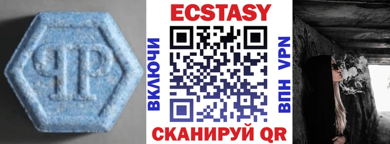 Ecstasy DUBAI  Минусинск 
