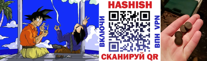 ГАШ AMNESIA HAZE Минусинск