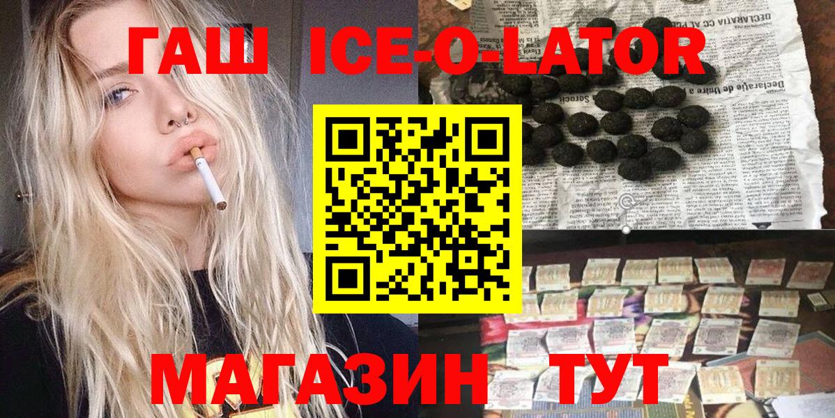 ГАШ Cannabis Минусинск