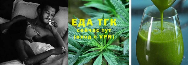 скорость mdpv Алексеевка