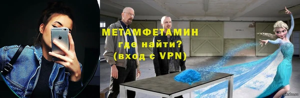 Альфа ПВП Алзамай