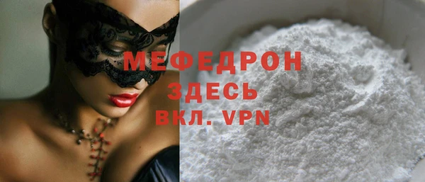 скорость mdpv Алексеевка