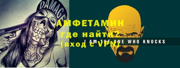 Альфа ПВП Алзамай