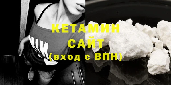 экстази Зерноград