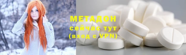 мет Абдулино