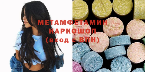 альфа пвп VHQ Ельня