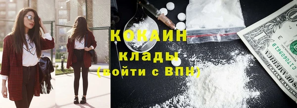 прущий лед Абаза