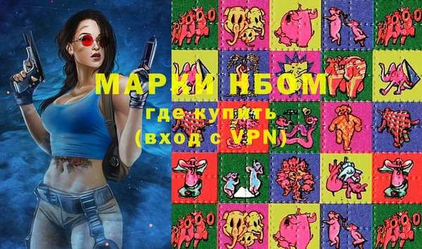 бошки Зеленокумск