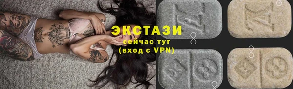 скорость mdpv Алексеевка