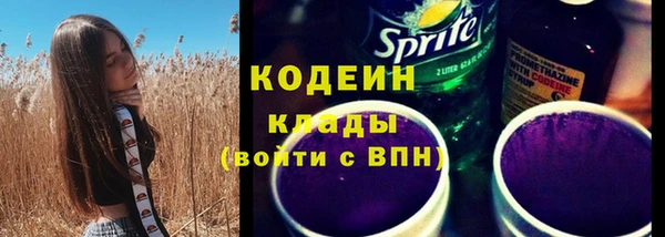мяу мяу кристалл Абинск