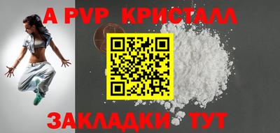 героин Камышлов