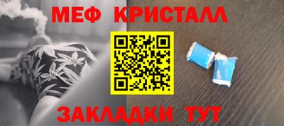 МДМА Кандалакша