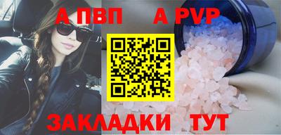 МДМА Кандалакша