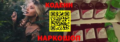 героин Камышлов