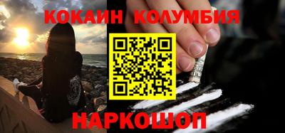 МДМА Кандалакша