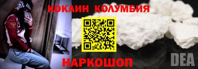 МДМА Кандалакша