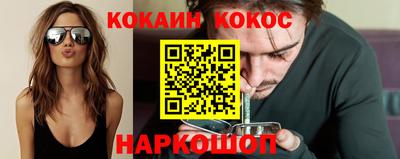 героин Камышлов