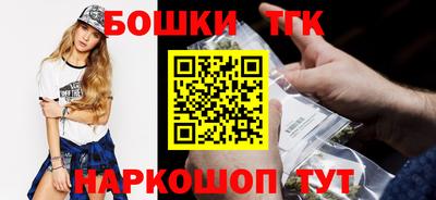 героин Камышлов