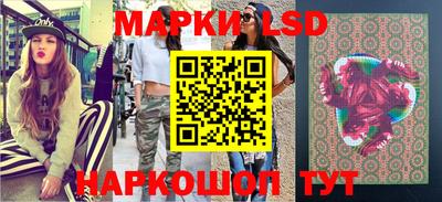 синтетический гашиш Канаш