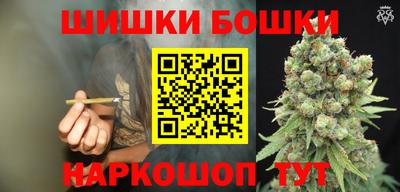 синтетический гашиш Канаш