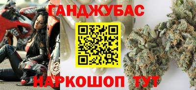 синтетический гашиш Канаш