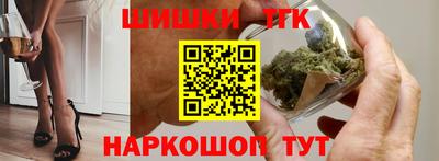 синтетический гашиш Канаш
