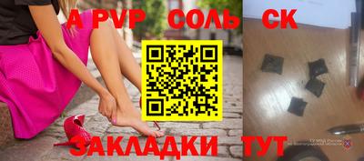 синтетический гашиш Канаш