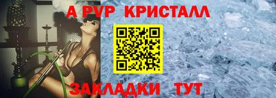 синтетический гашиш Канаш