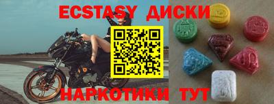 синтетический гашиш Канаш