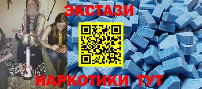 синтетический гашиш Канаш
