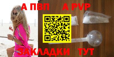 синтетический гашиш Канаш