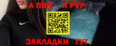 МДМА Кандалакша