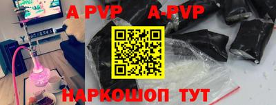 героин Камышлов
