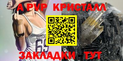 героин Камышлов