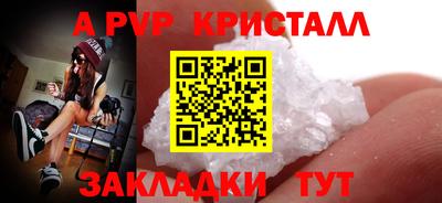героин Камышлов