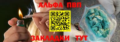синтетический гашиш Канаш