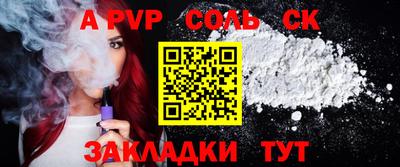 синтетический гашиш Канаш