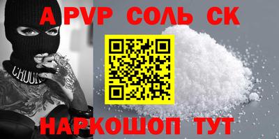 героин Камышлов