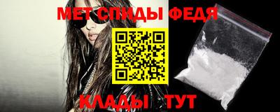 МДМА Кандалакша