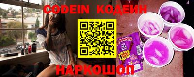 героин Камышлов
