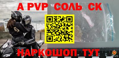 МДМА Кандалакша