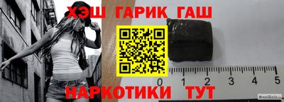 героин Камышлов