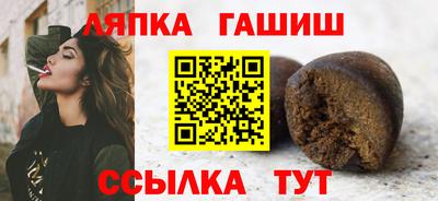 синтетический гашиш Канаш