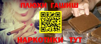 героин Камышлов
